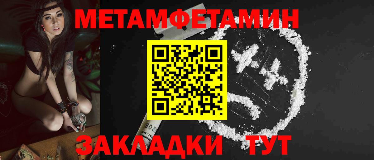АМФЕТАМИН Розовый Энгельс