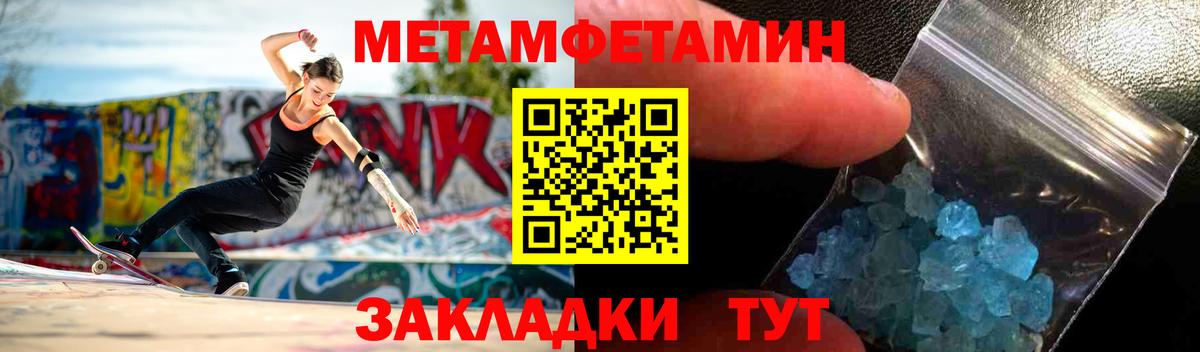 АМФ  Амфетамин Розовый  Вход с VPN  Энгельс  Amphetamine 