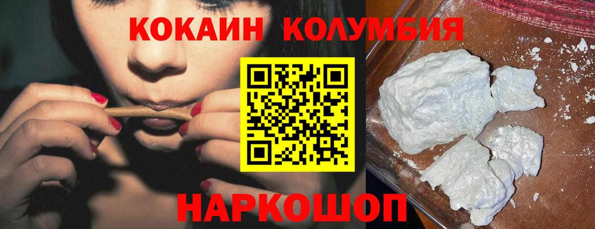 COCAIN FishScale  КОКАИН VHQ  цены наркотик  Энгельс  Вход с VPN 