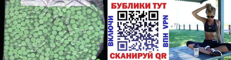 даркнет сайт  Энгельс  ЭКСТАЗИ MDMA 