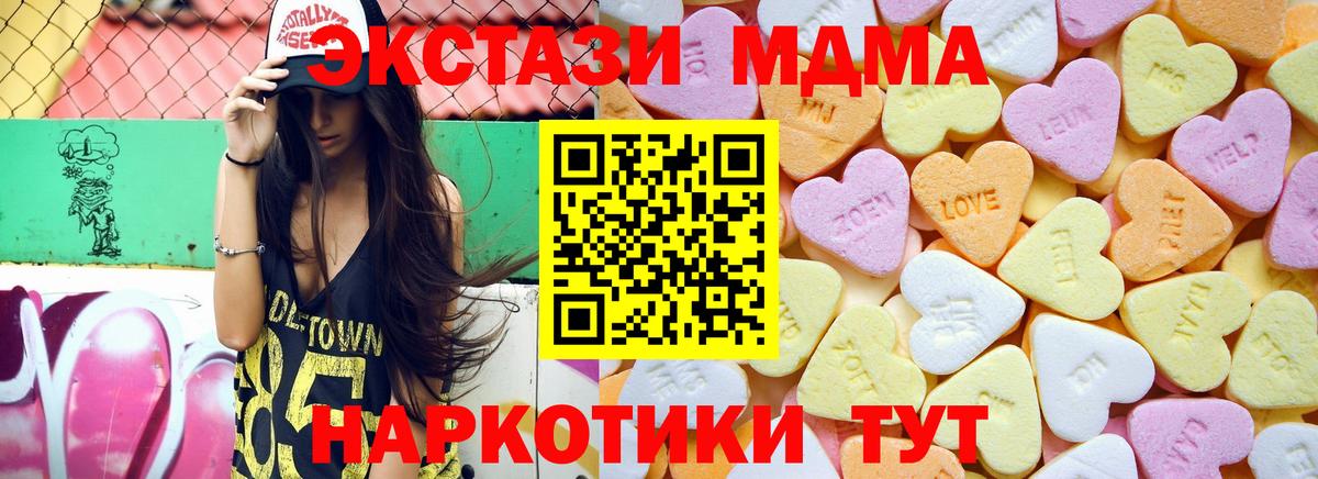 Экстази  Вход с VPN  Экстази Punisher  Энгельс  Экстази 300 mg 