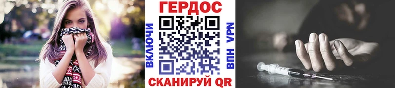ГЕРОИН афганец Энгельс
