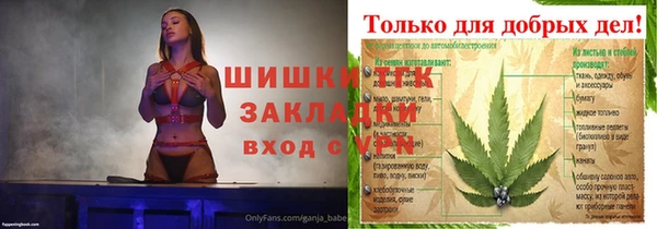 спайс Горняк