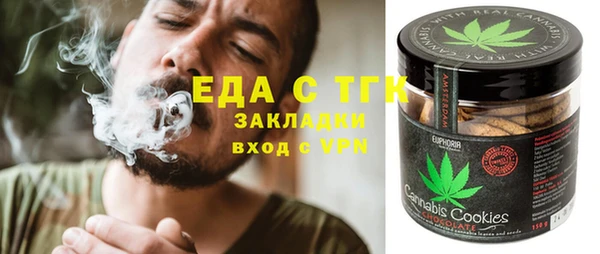 соль курить ск Ступино