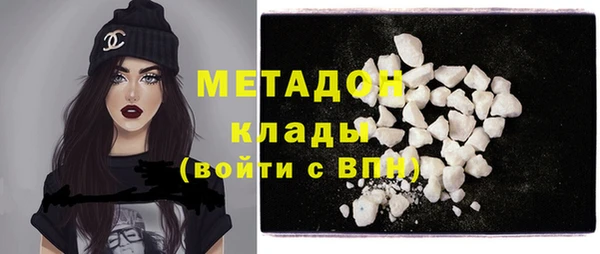 кристаллы Горно-Алтайск