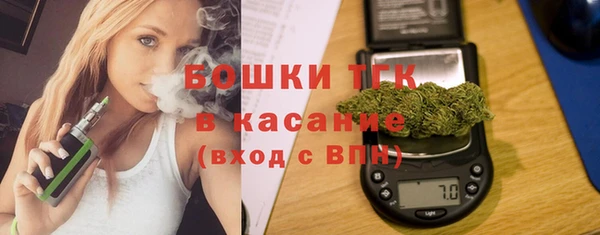 кристаллы Горно-Алтайск