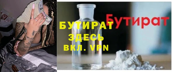 стафф Гусь-Хрустальный
