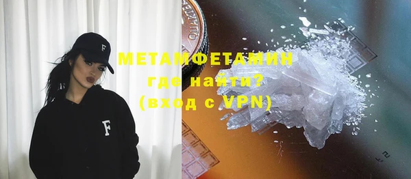 кристаллы Горно-Алтайск