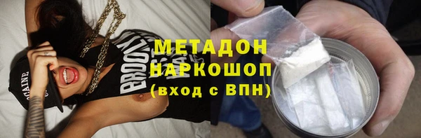 спайс Горняк