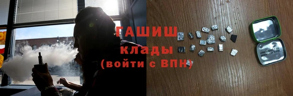 кристаллы Горно-Алтайск
