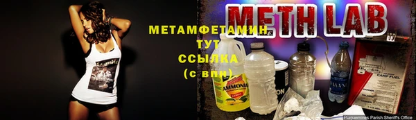 таблы Горнозаводск