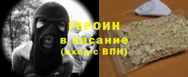 кристаллы Горно-Алтайск