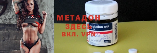 таблы Горнозаводск