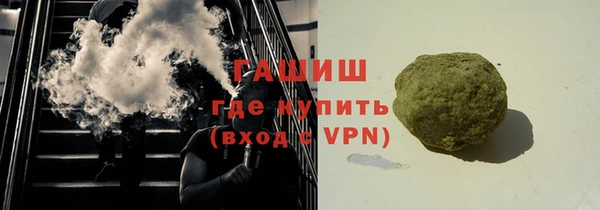 кристаллы Горно-Алтайск