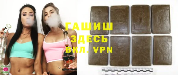 таблы Горнозаводск