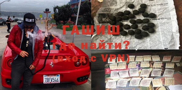 таблы Горнозаводск