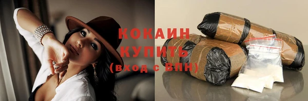 соль курить ск Ступино