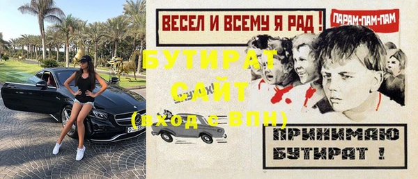 кристаллы Горно-Алтайск