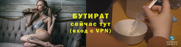 таблы Горнозаводск