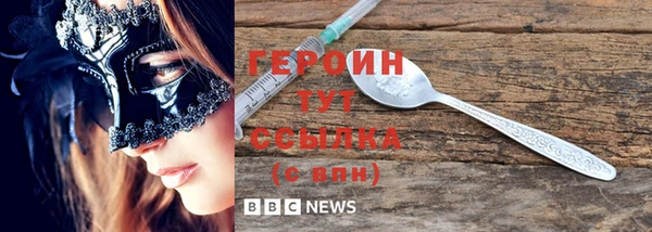 таблы Горнозаводск