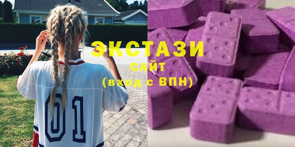 кристаллы Горно-Алтайск
