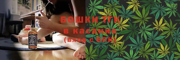 таблы Горнозаводск