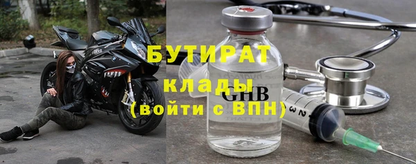 соль курить ск Ступино