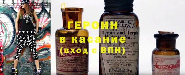 таблы Горнозаводск
