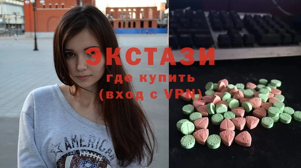 таблы Горнозаводск