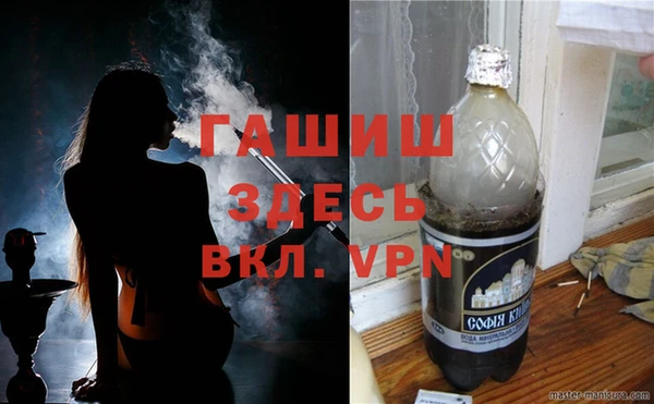 спайс Горняк