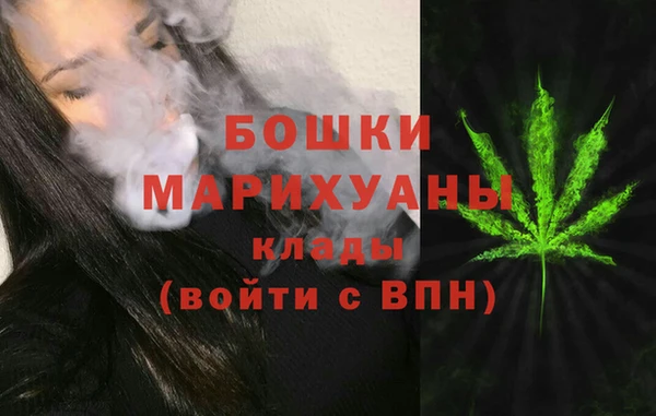 герыч Струнино