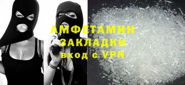 таблы Горнозаводск