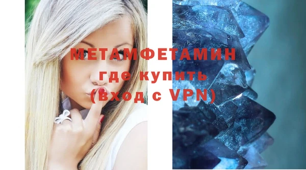 спайс Горняк