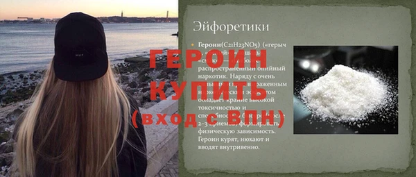 кристаллы Горно-Алтайск