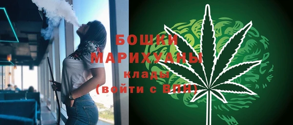 кристаллы Горно-Алтайск