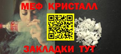 мяу мяу мука Коммунар