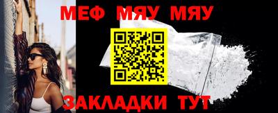 мяу мяу мука Коммунар
