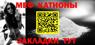 мяу мяу мука Коммунар