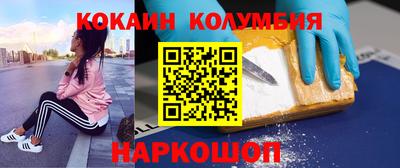кокаин VHQ Конаково