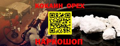 кокаин VHQ Конаково