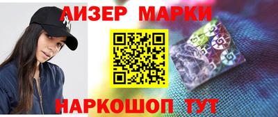 кокаин VHQ Конаково