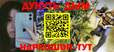 кокаин VHQ Конаково
