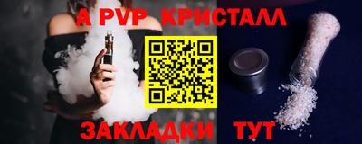кокаин VHQ Конаково