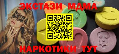 мяу мяу мука Коммунар