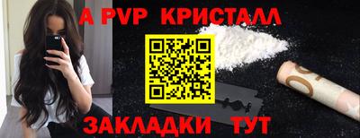 мяу мяу мука Коммунар