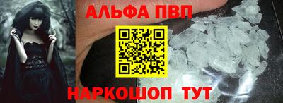 кокаин VHQ Конаково