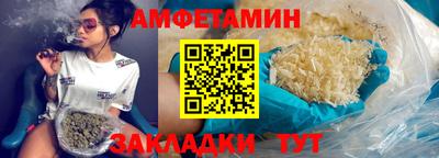мяу мяу мука Коммунар