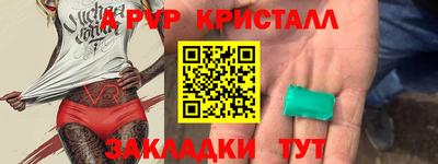мяу мяу мука Коммунар