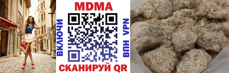 купить наркотик  кракен рабочий сайт  MDMA Molly  Энгельс 