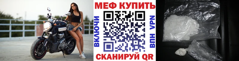 цены   Энгельс  Мефедрон VHQ 